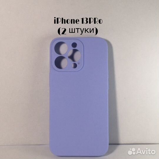 iPhone 11-14