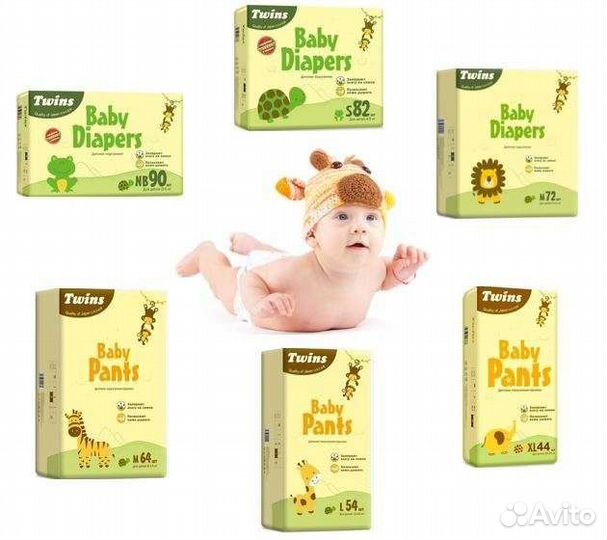 Подгузники