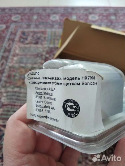 Насадки для зубной щетки Philips