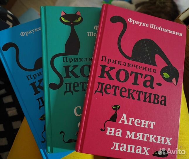 Приключение Кота детектива и Котофеи