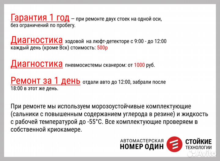 Амортизатор Mazda Familia Перед