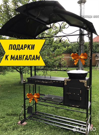 Мангал беседка