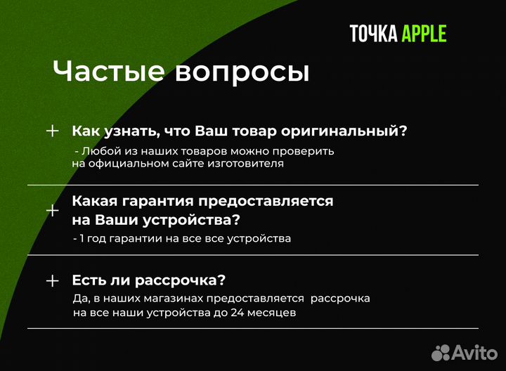 iPhone 15 Plus, 128 ГБ