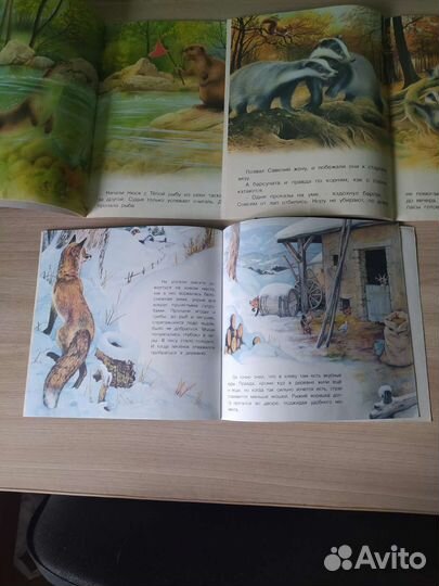 Книги для детей