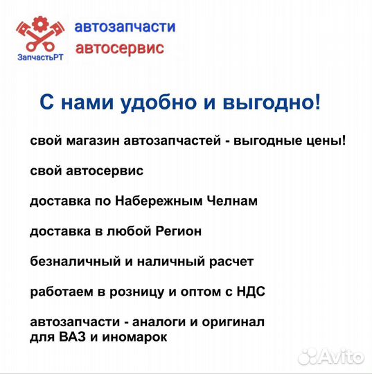 Защита двигателя Гранта АКПП