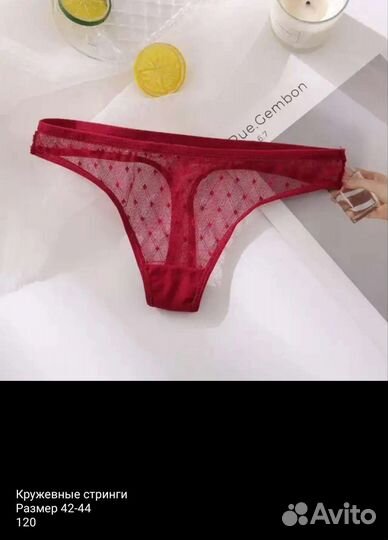 Женские стринги(разные)