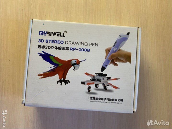 3d ручка myriwell