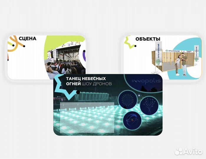 Создание презентаций, графический дизайн