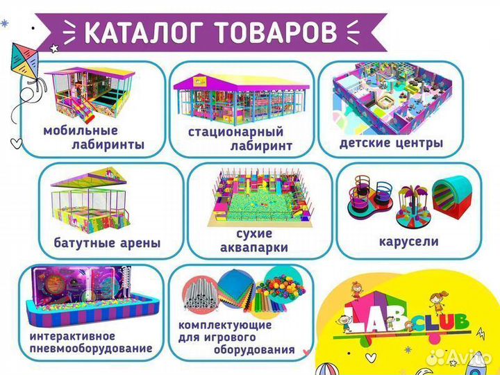 Батутный центр от производителя