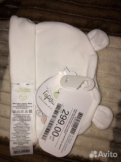 Шапка детская