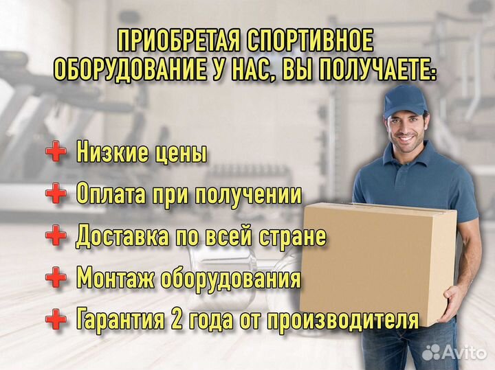 Беговая дорожка CardioPower T25 v1.15