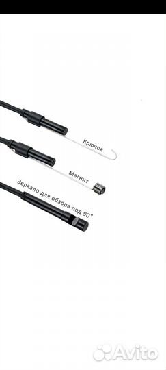 Видеоэндоскоп для смартфона или пк, 1м и 2м