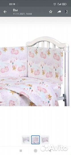 Бортики в кроватку новые