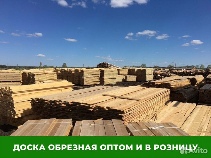 Доска оптом гост 26002-83 45мм