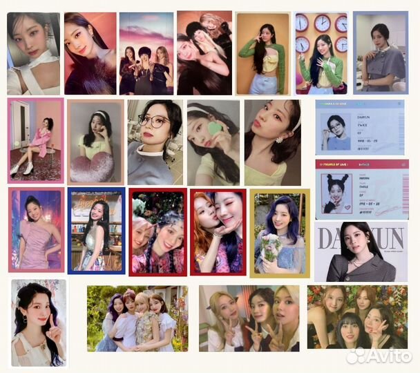 Карты twice