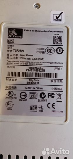 Принтер этикеток термотрансферный Zebra TLP 2824 с