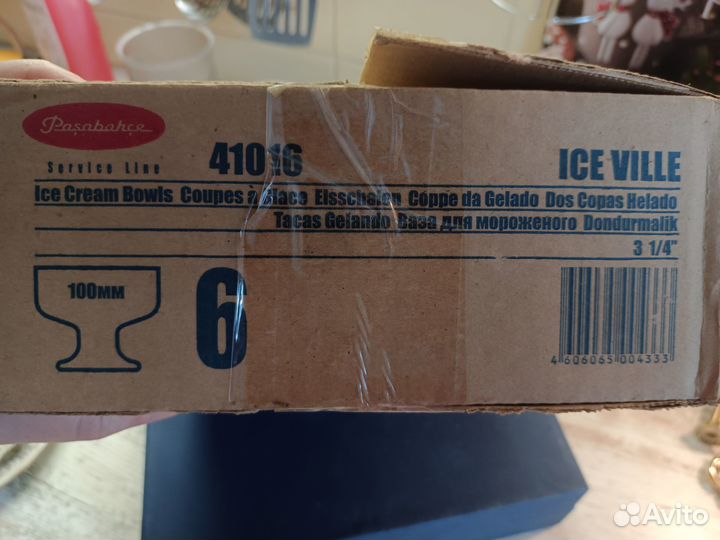 Креманки для мороженого и желе