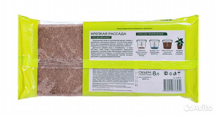 Почвобрикет 