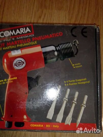 Пневмо инструмент