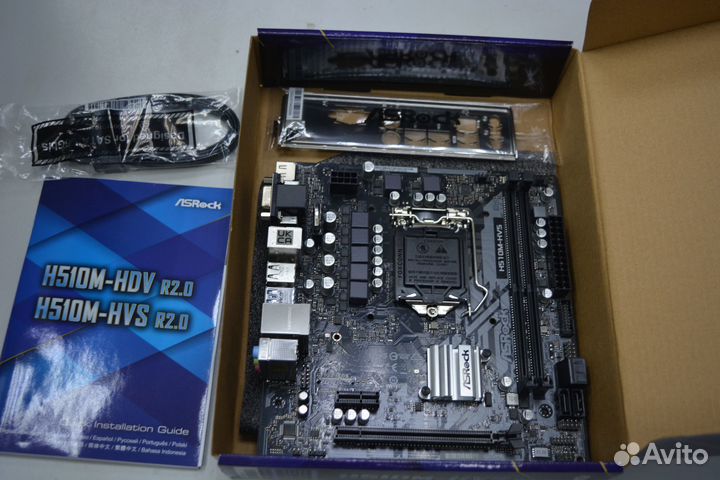ASRock H510M-HVS R2.0