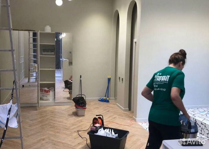 Клининг. Уборка после мероприятий