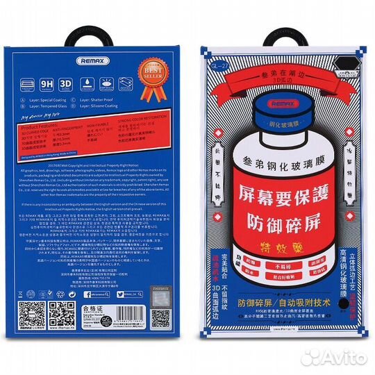 Защитное стекло remax iPhone 14 Pro