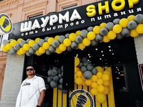 Зарабатывай от 200 000 с Шаурма Shop в Щелково