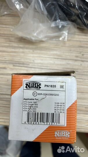 Колодки тормозные задние Toyota Corolla E180