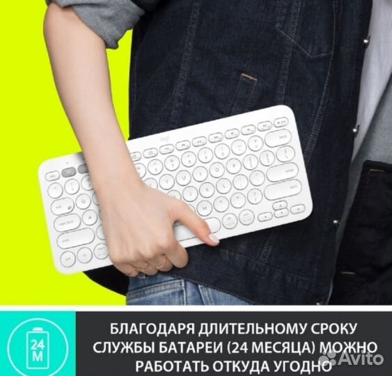 Клавиатура беспроводная Logitech K380 (920-009589)