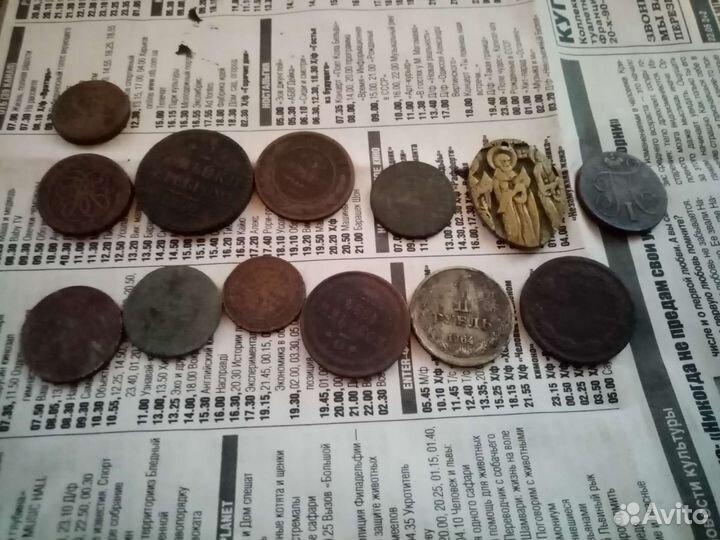 Старинные монеты