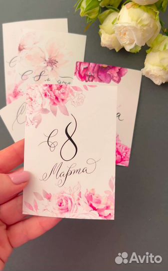 Открытка с 8 марта
