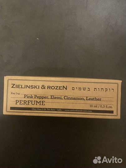Zielinski rozen 10ml pink pepper elemi cinnamon