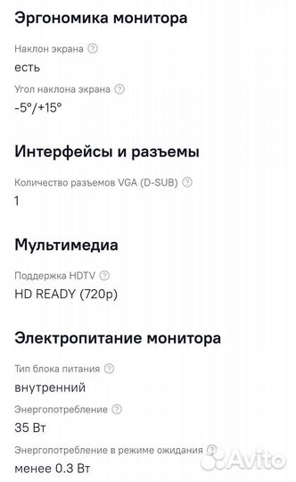 Монитор Samsung syncmaster e1920nw
