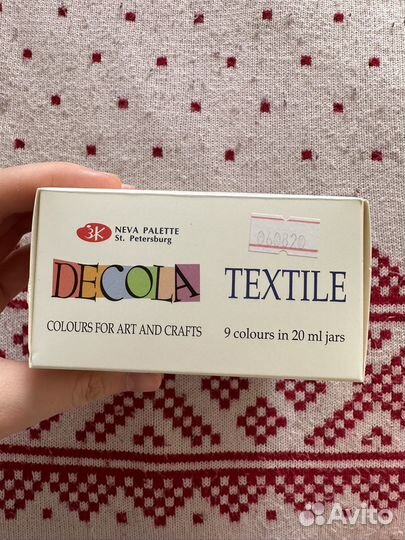 Краски акриловые по ткани Decola