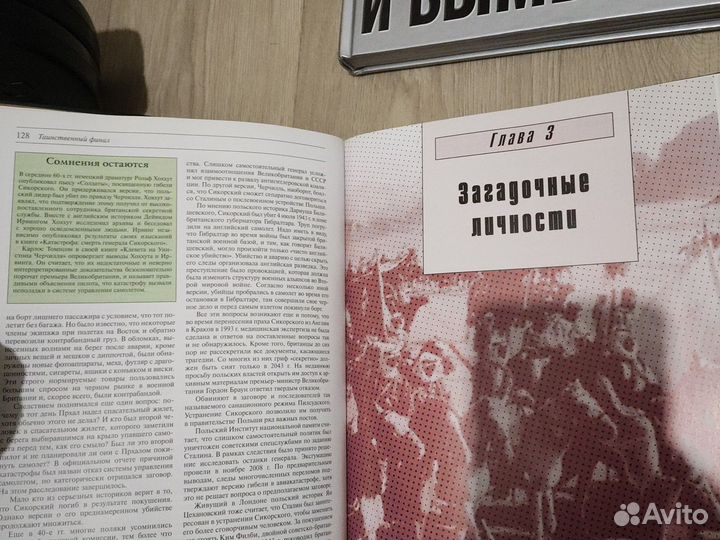 Ридерз дайджест книги