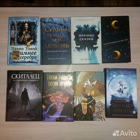 Книги фэнтези и детективы