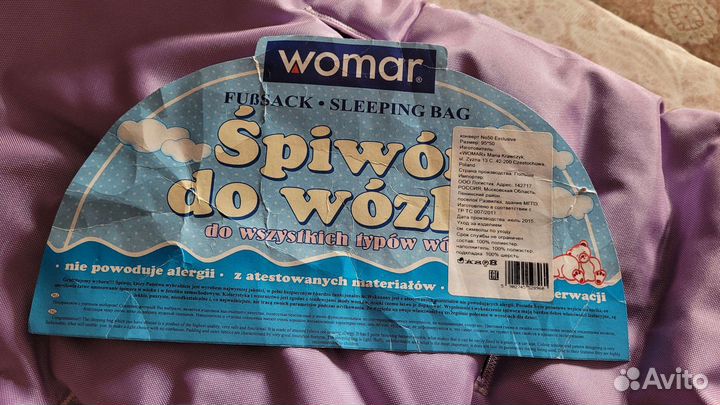 Конверт-мешок зимний на овчине Womar