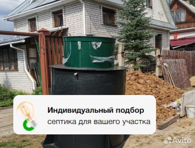 Монтаж септика