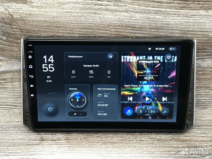 Магнитола Toyota Corolla E210 Teyes X1 2/32 DSP