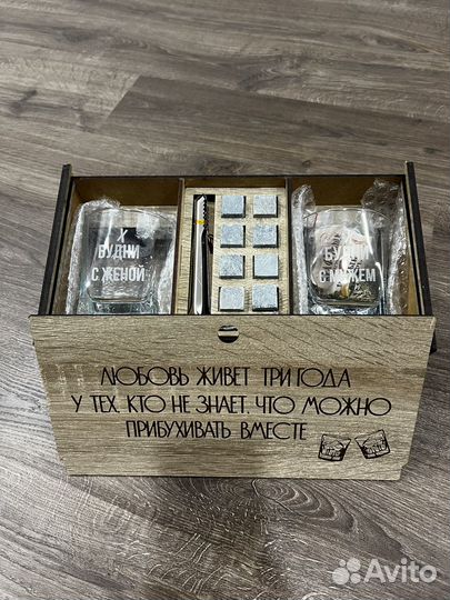 Набор стаканов для виски