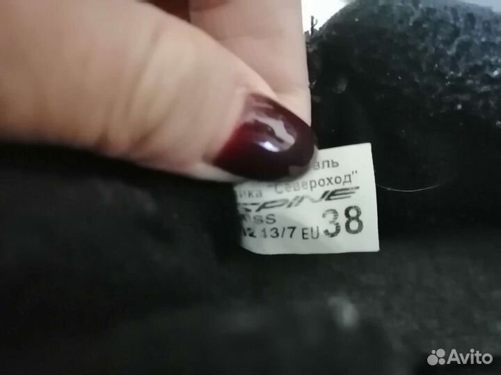 Лыжные ботинки 38 размер