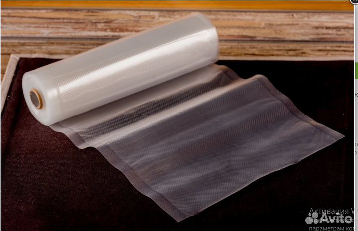 Пакет и рулоны вакуумный для продуктов