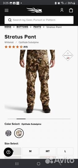 Костюм sitka stratus subalpine XL