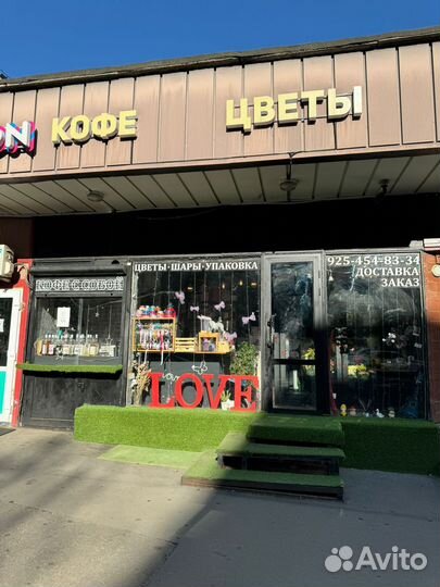 Готовый бизнес цветы И кофе