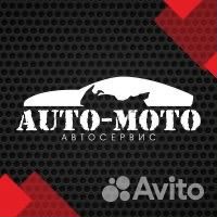 Автомеханик автослесарь