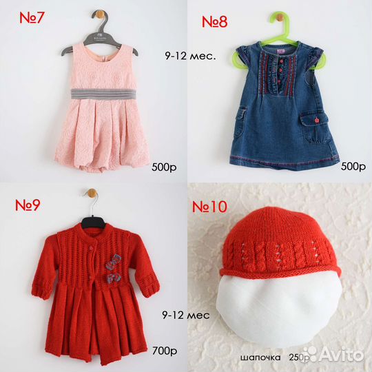 Реквизит для фотосессии новорожденных и малышей 1г