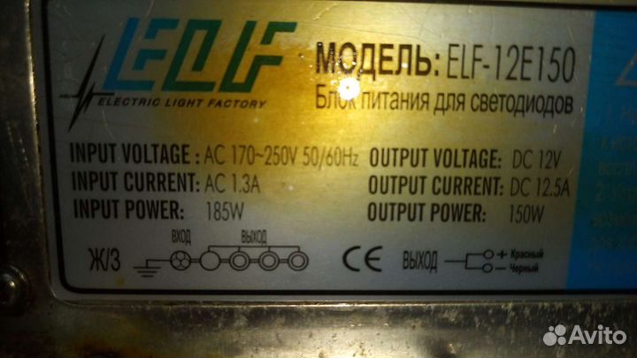 Блок питания LED, 220 на 60Вт,150вт,12 вольт