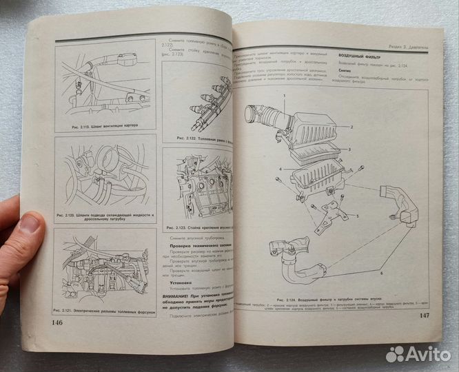 Книга по ремонту автомобиля Hynday Getz