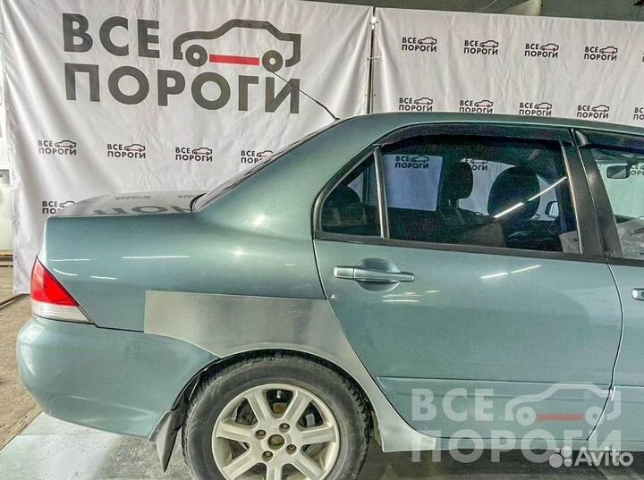 Арки Mitsubishi Lancer IX седан