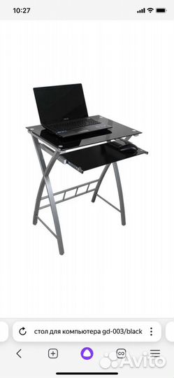 Компьютерный стол лофт